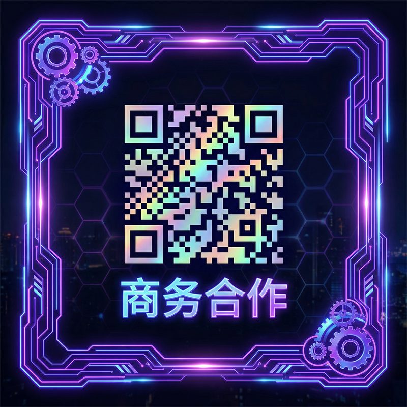 小马拉大车商务二维码